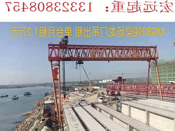 公路梁场提梁龙门吊