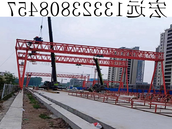 10T40M龙门吊