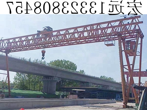 提梁用龙门吊